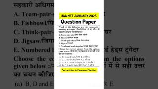 Ugc Net 2025 Previous Year Question Paper Paper 1 with Answer key #ugcnet #ugcnetpaper1 #ugcnetpyq