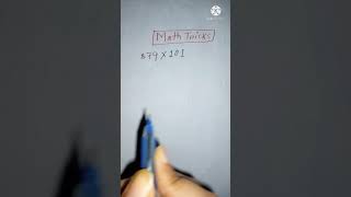 Multiplication Tricks 😇😇 #shorts #viralvideo #maths #mathshortcuts #mathstricks #shortcuttricks
