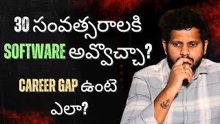 30 సంవత్సరాలకి Software అవ్వొచ్చా? | Best Software Course in Ameerpet | #FullStackPython | CYC CLIPS