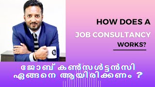 How a job consultancy works? #recruitment #hrconsultancy #rightvowstestimonials