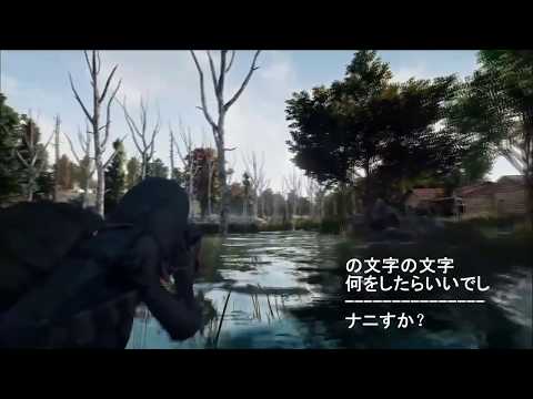 Anime style opening PUBG