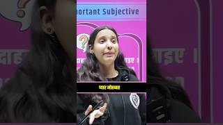 Jo log loyal hote hain ❤️‍🩹😪 || #physicswallah #biharboard #biharboardexam #viral #shorts