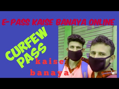 E pass kaise banaya online mobile per | cerfew pass kaise banaya #lockdown #cerfewpass