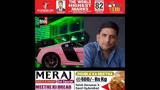 #CarLounge Ke Owner #BasharathKhan Luxury Cars Ke Import Duty Mein Tax Ki Chori Karne Par Giraftaar