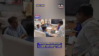 અમદાવાદની ફાર્મા પેઢીઓ પરના દરોડામાં અંદાજે રૂ. ૧.૨૧ કરોડથી વધુ રકમનો શંકાસ્પદ દવાનો જથ્થો જપ્ત/પ્ર