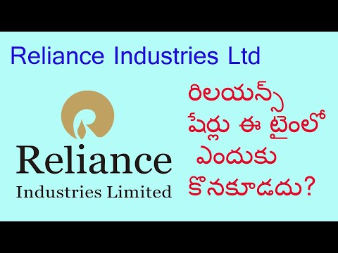 Is Reliance share good to buy for long term? in Telugu