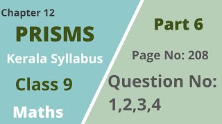 Class 9 | Maths | Chapter 12 | Prisms | Page No:208;Question No:1,2,3,4| Kerala Syllabus| Part 6