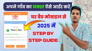 Apnai Ganv Ka Naksha Order Kaise Kare || Bihar Jamin Ka Naksha Kaise Order Kare || Naksha Online