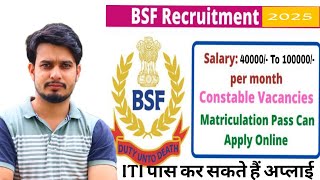 ITI और 12 वीं पास के लिए आ गई BSF में बड़ी भर्ती! बिना फ़ीस भर सकते है फॉर्म #jobguruvijaysharma 