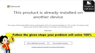 this product is already installed on another device Microsoft office | Problem Fixed 👍 #msoffice