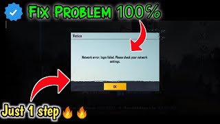 Pubg network error login failed | How to fix network error  | By Idiot Gaming