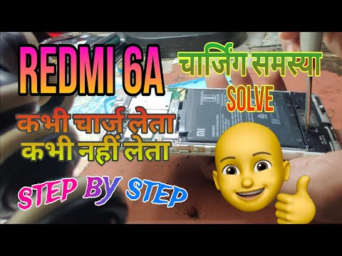 Mi 6a charging problem ll slowly charging problem ll#tech #viralvedio #trendingvideo ll