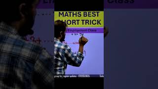 #sscmathstricks #rrbntpc #rrbmaths #mathstricks #mathshorts #theemploymentclass #competitiveexams