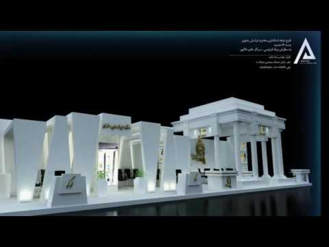 بنیاد فردوسی