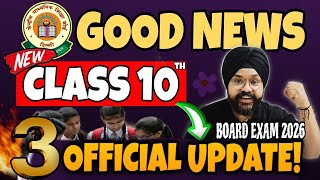 🚨CBSE CLASS 10 BOARD EXAM 2025-26 3 BIG UPDATES🔥| CBSE LATEST UPDATE 2026 #cbseboards2026