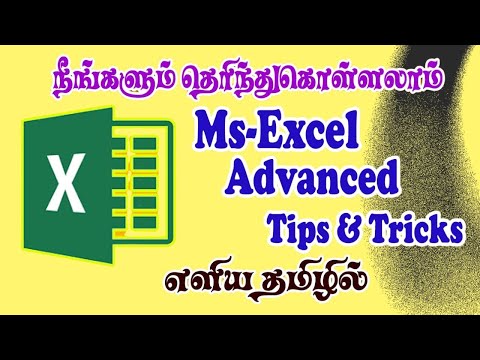 Easy Learn Excel -How to Calculate Accounts | Practical Examples @RamyaSekar85