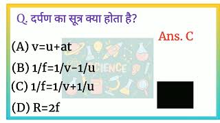 important topic for numerical Physics. Physic science xpro #Shorts.