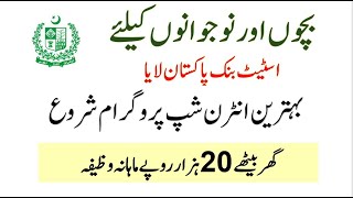 State Bank Of Pakistan Virtual Internship Program 2022 Apply Online