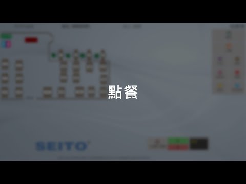 V81 POS前後台功能 - 點餐及後台新增食品