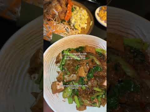 BAR OF THAILAND: New Sleek and Chic Restaurant in Atlanta #atlantarestaurants #atlantafoodie #thai