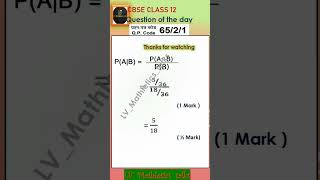 @CBSE Math class 12 past question paper 2022 solution #cbseclass12 #math #youtubeshorts