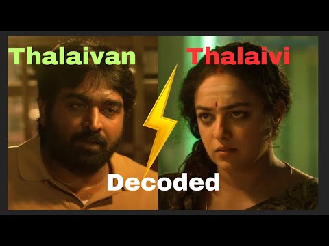 Thalaivan Thalaivi Decode 🎉 #thalaivanthalaivii #decode #vijaysethupathi #nithyamenen #sana