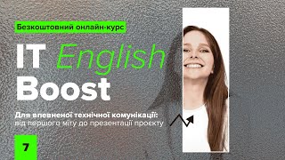 IT English Boost | Lesson 7 — Communicating with Clients & Stakeholders