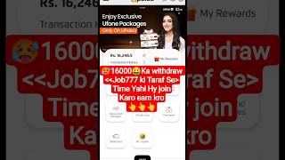 how to make money online in Pakistan 🤑😍#onlineearning #onlineearninggame