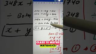 🔴Pair of Linear Equations in Two Variables🔥Class 10 Maths Chapter 3 #class10maths #cbsemaths #cbse