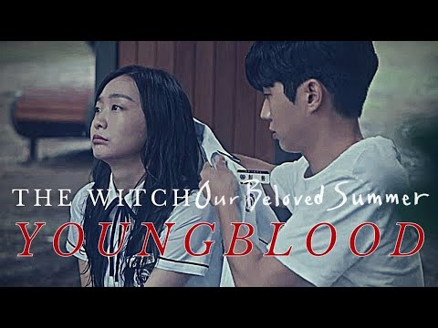 The Witch ✘ Our Beloved Summer FMV | Choi Woo Shik & Kim Da Mi | Youngblood 그 해 우리는