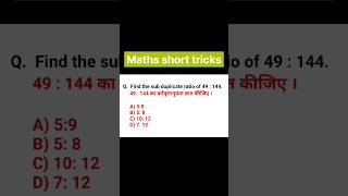 Find the sub duplicate ratio of 49:144 #shorts #shortsfeed #viralshorts #trendingshorts #maths