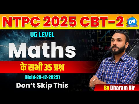 RRB NTPC 2025 CBT-2 | Maths Full Solution | All 35 Questions | By Dharam Sir | Dharam maths