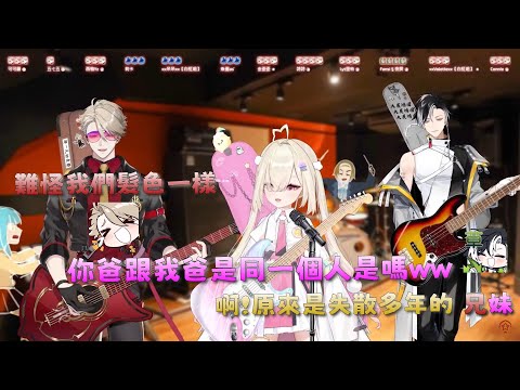 【穆恩佐|白白虹|賽特珞精華】練團居然解開了身世之謎?!