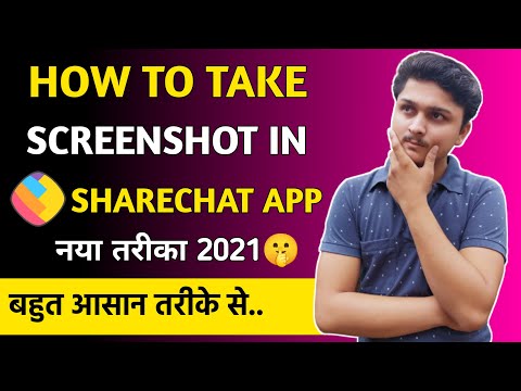 How To Take Screenshot On Sharechat | Sharechat Par Screenshot Kaise Le | ShareChat Screenshot