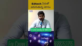 Edtech పేరుతో జరుగుతున్న మోసం | software training institutes in Bangalore | CYC CLIPS
