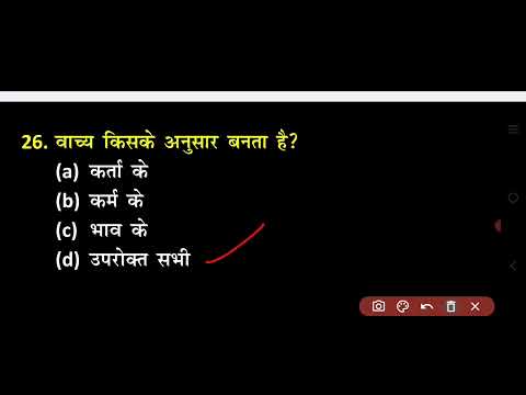 Hindi ke || abhyas question ||  Hindi ke abhyas ||Question Hindi ||