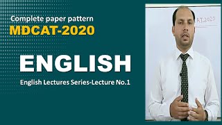 MDCAT2020 English! English Lectures Series#MDCAT2021#NMDCAT2021#MDCATEnglish#EntryTest2021