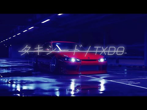 TXDO - LONELINESS (Wave)
