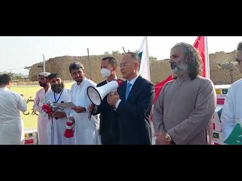 chaina come dera bugti
