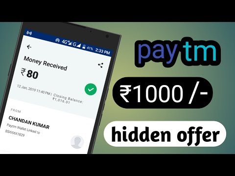 paytm_₹1000_add_money_hidden_offer_letest_offer_four_all _user%&
