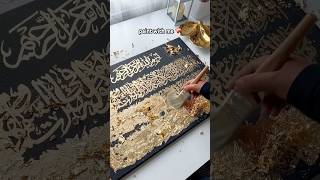 Ayatul Kursi in Gold-leaf ✨ #art #artshorts #shorts