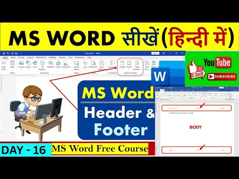 Header and Footer | MS Word for beginners [Hindi] | MS Word ( DAY - 16 )