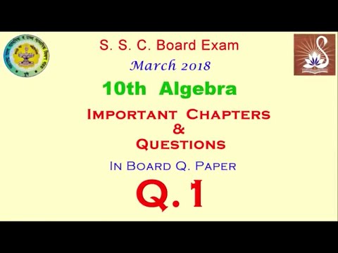 Mar 2018 | Q1 : - V. IMP Qs. in 10th Algebra [SSC]