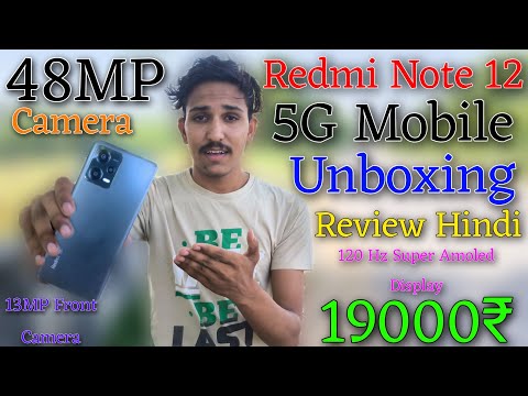 Redmi Note 12 5G Unboxing And Review In Hindi #technicalajju #redminote125g 120hz super AMOLED