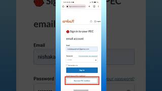 How to Log Into Your Aruba PEC Account?