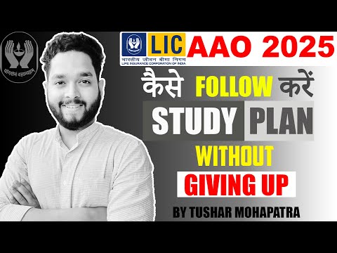 LIC AAO 2025: How to Follow Your Study Plan Without Giving Up | Motivation + Strategy | Career Guide