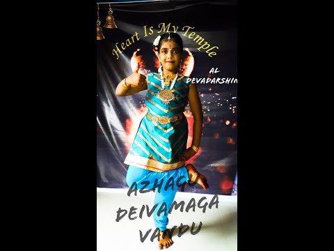 Alagu Deivamaga Vandhu-Bharatanatyam Dance by AL Devadarshini
