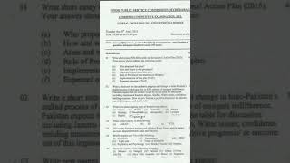 CCE paper general knowledge and everyday science #spsc #cce #exam