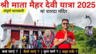 Maihar Devi | Maihar Devi Temple | Maihar Tour Guide | Maa Sharda Temple Maihar | Maihar Temple 2025