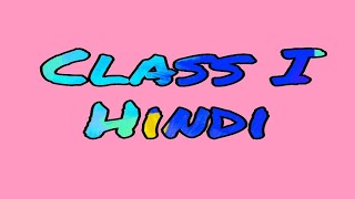 Class I Section B,C Subject Hindi I Chapter 2
